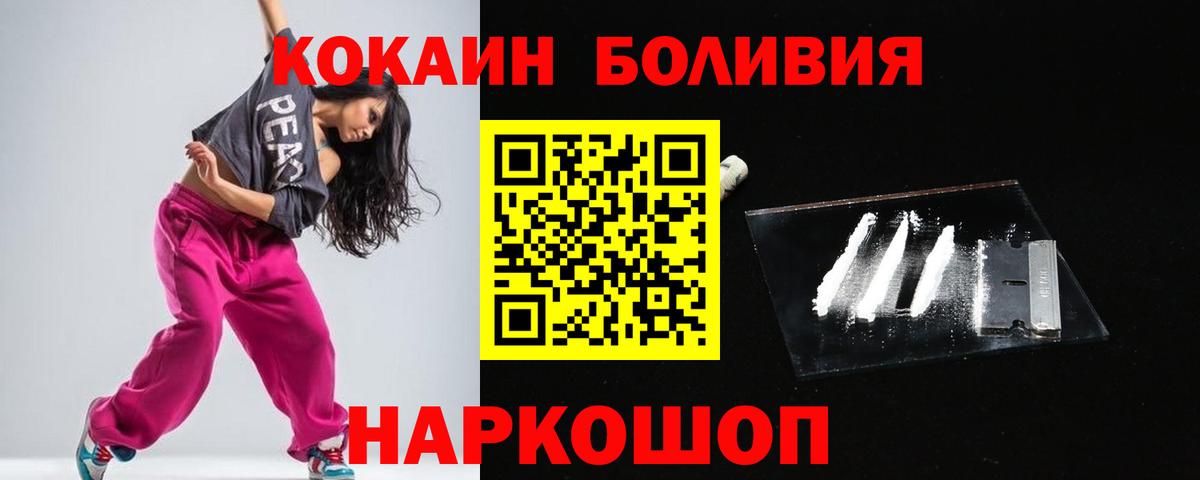 КОКАИН Перу Владимир