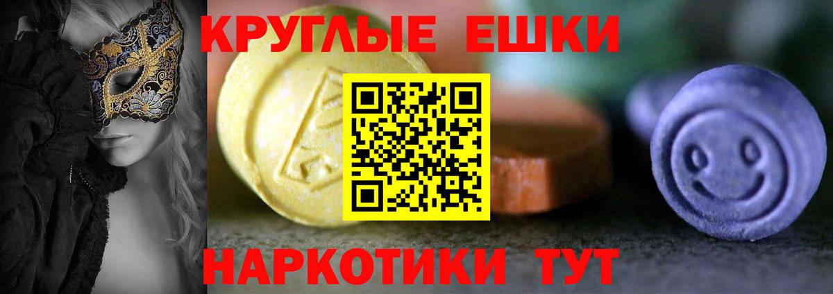 Ecstasy  Вход с VPN  Владимир  Экстази Punisher  Экстази бентли 