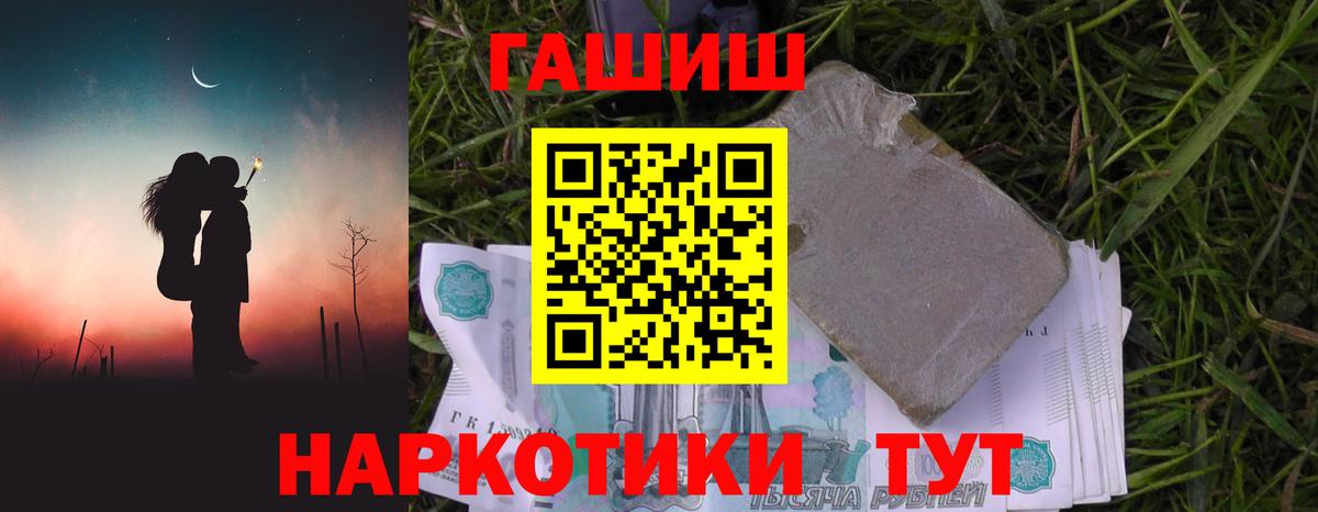 ГАШИШ 40% ТГК Владимир
