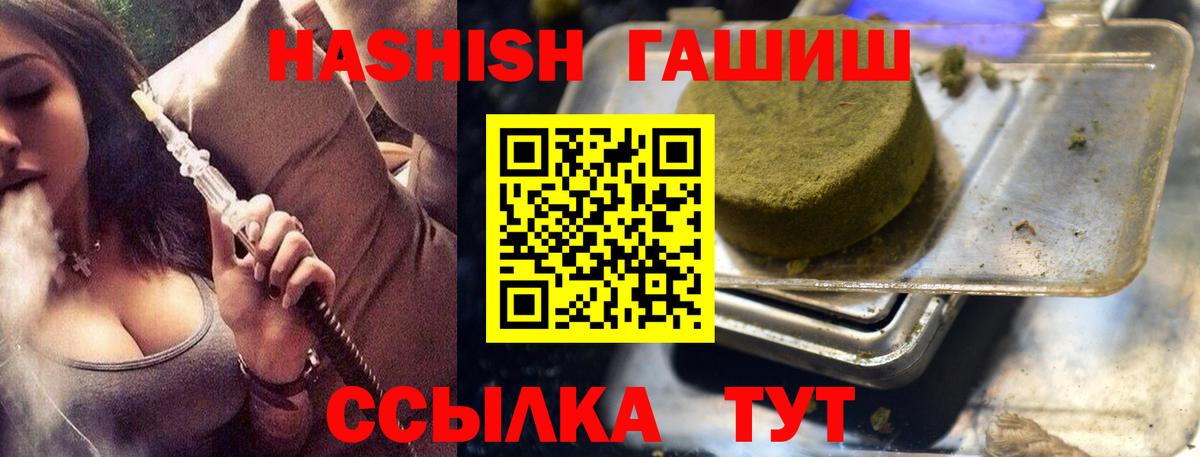 Владимир  закладки  Гашиш Cannabis  Вход с VPN  Гашиш Ice-O-Lator  ГАШИШ 