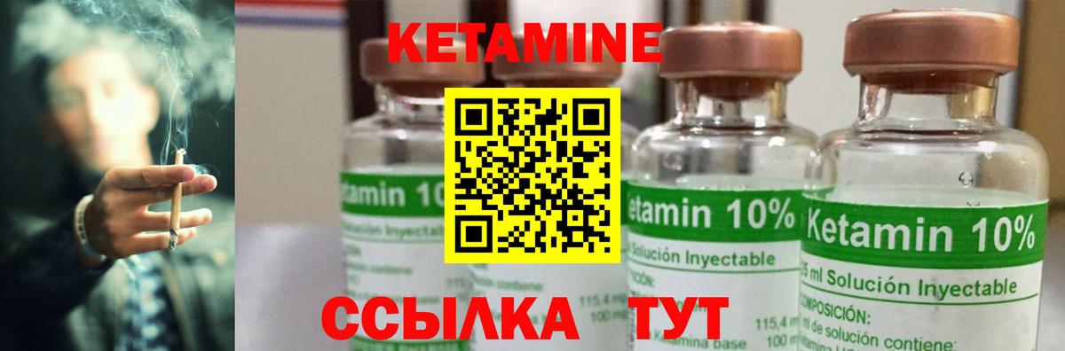 Владимир  Кетамин ketamine  Вход с VPN 