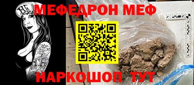 кокаин премиум Гусиноозёрск