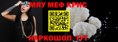хмурый Гусь-Хрустальный