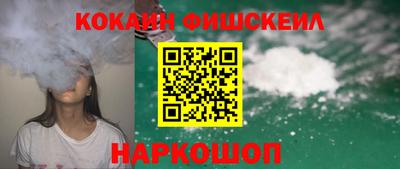 кокаин премиум Гусиноозёрск