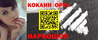 хмурый Гусь-Хрустальный