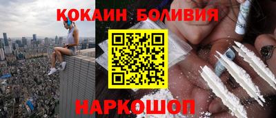 кокаин премиум Гусиноозёрск