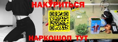 кокаин премиум Гусиноозёрск