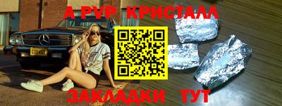 хмурый Гусь-Хрустальный