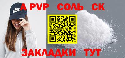 хмурый Гусь-Хрустальный
