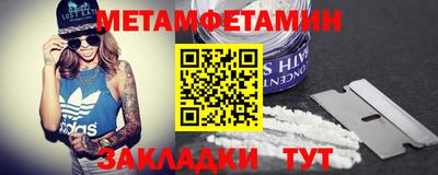 хмурый Гусь-Хрустальный