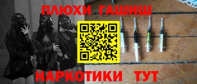 кокаин премиум Гусиноозёрск