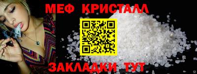 хмурый Гусь-Хрустальный