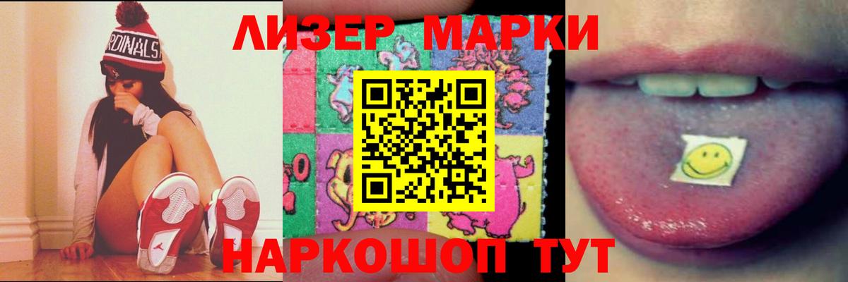 ЛСД экстази кислота Владимир