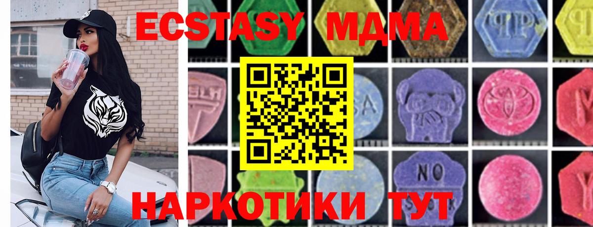 МДМА crystal Владимир
