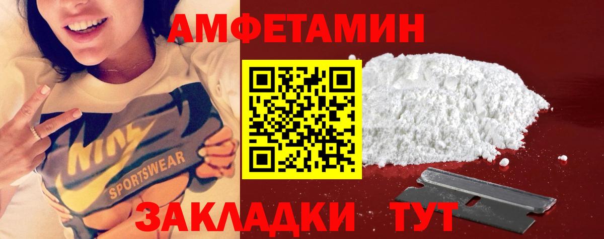 Владимир  Метамфетамин кристалл  Вход с VPN 