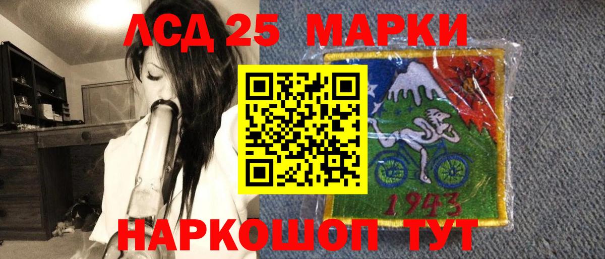 Наркотические марки  Вход с VPN  цена   Марки 25I-NBOMe 1500мкг  Владимир 