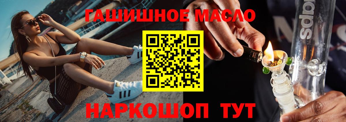 где найти   ТГК жижа  Владимир  Вход с VPN  ТГК гашишное масло 