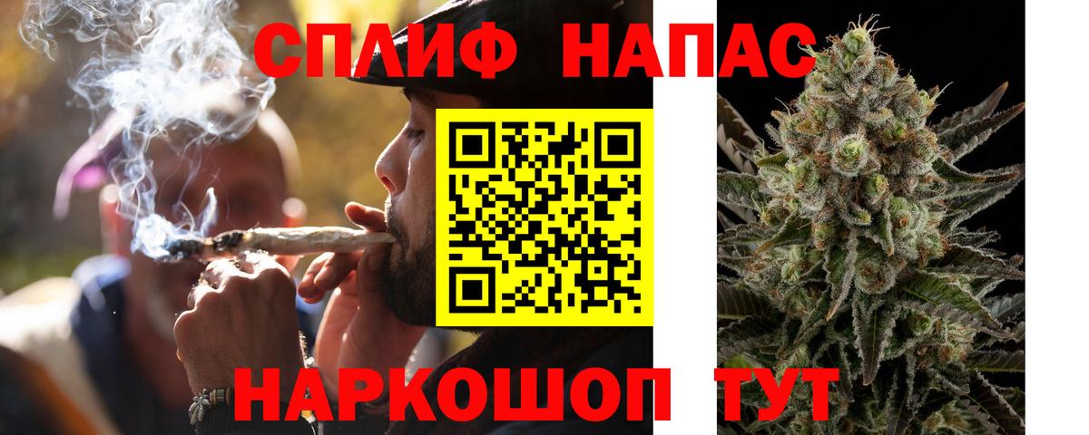 Каннабис  ГАШ  Вход с VPN  Владимир  Мефедрон кристаллы 