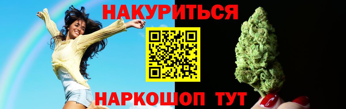 Конопля ГИДРОПОН  Бошки марихуана гибрид  Бошки марихуана OG Kush  Шишки марихуана конопля  Вход с VPN  Владимир 